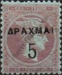 Stamp Greece Catalog number: 112/A