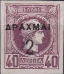Stamp Greece Catalog number: 115/C