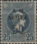 Stamp Greece Catalog number: 117/A