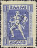 Stamp Greece Catalog number: 202/a