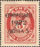 Stamp Greece Catalog number: 280