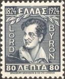 Stamp Greece Catalog number: 297