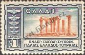 Stamp Greece Catalog number: 356