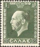 Stamp Greece Catalog number: 390