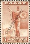 Stamp Greece Catalog number: 394