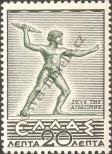 Stamp Greece Catalog number: 397