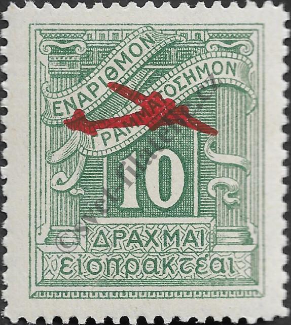 Catalog number: 449/A