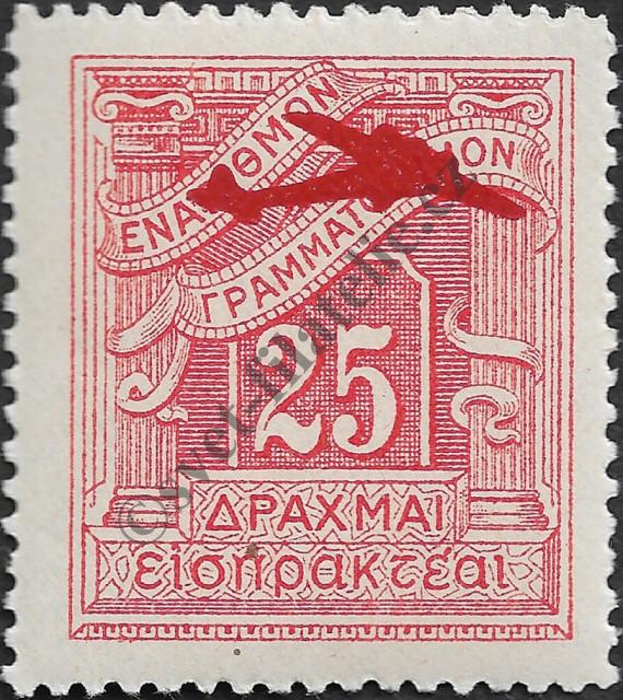 Catalog number: 450/A