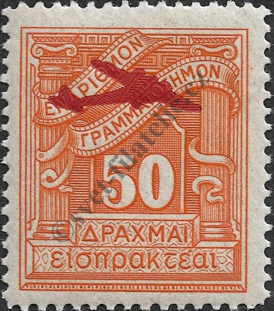 Catalog number: 451/A