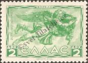Stamp Greece Catalog number: 452