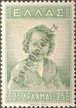 Stamp Greece Catalog number: 482