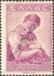 Stamp Greece Catalog number: 483