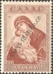 Stamp Greece Catalog number: 484