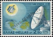 Stamp Greece Catalog number: 1043