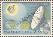 Stamp Greece Catalog number: 1043