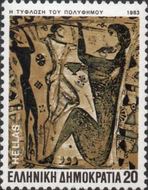Catalog number: 1539