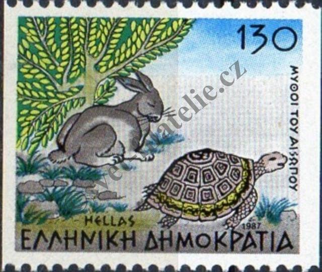 Catalog number: 1650/C