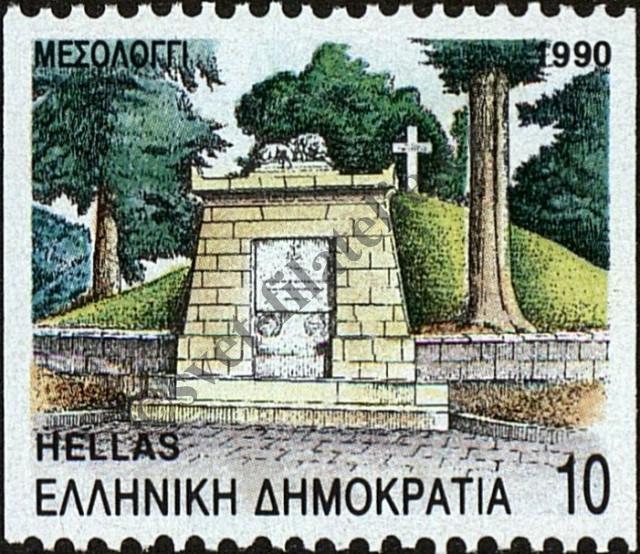 Catalog number: 1752/C