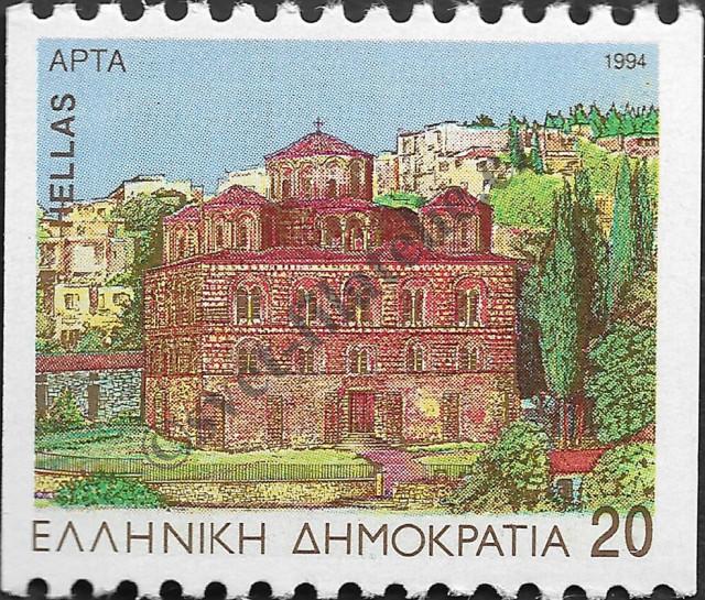 Catalog number: 1857/C