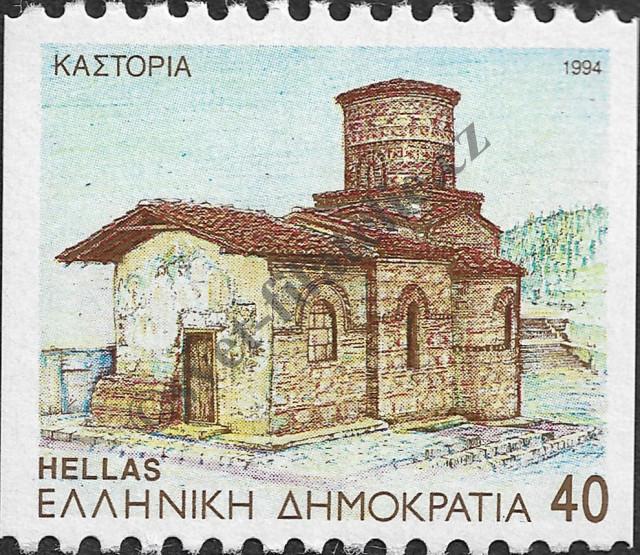 Catalog number: 1859/C