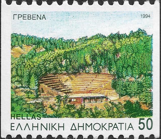 Catalog number: 1860/C