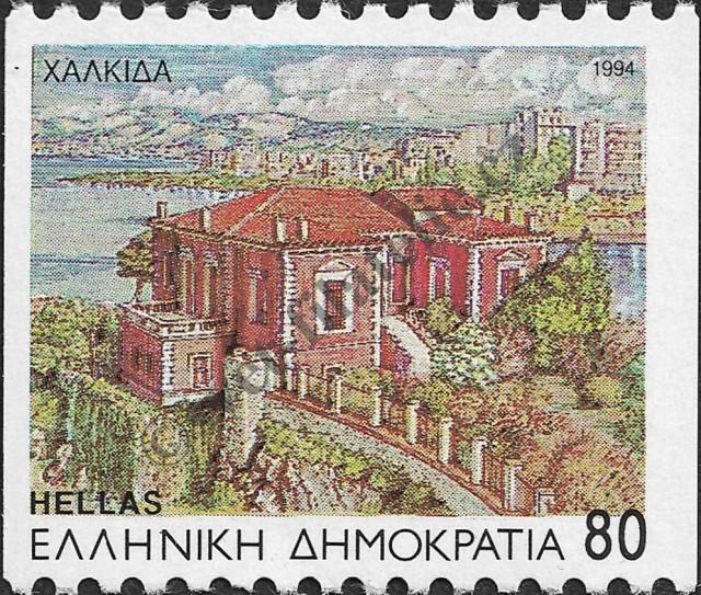 Catalog number: 1862/C