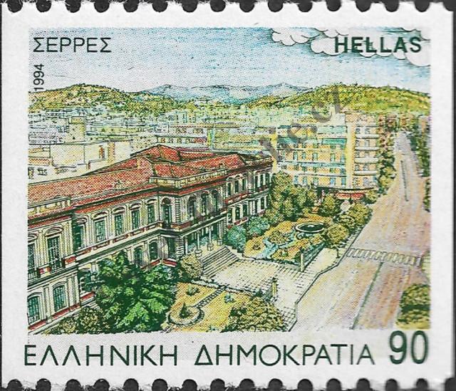 Catalog number: 1863/C