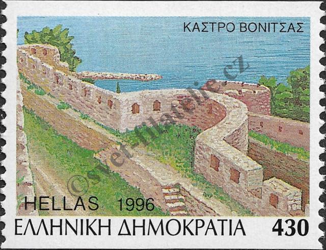 Catalog number: 1923/C
