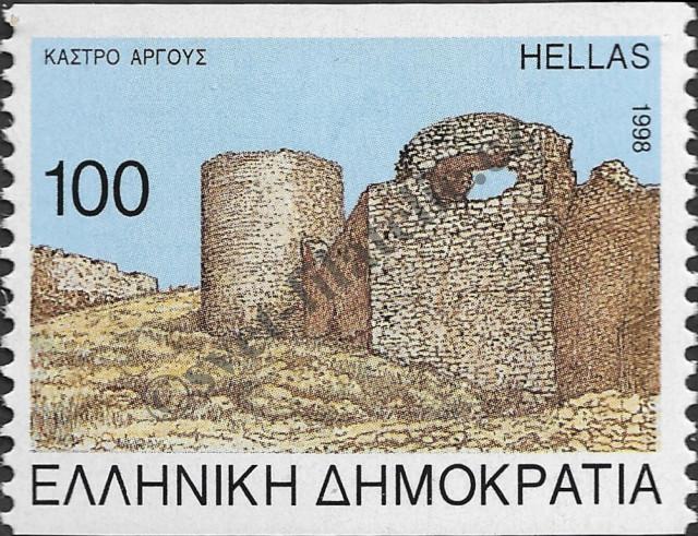 Catalog number: 1984/C