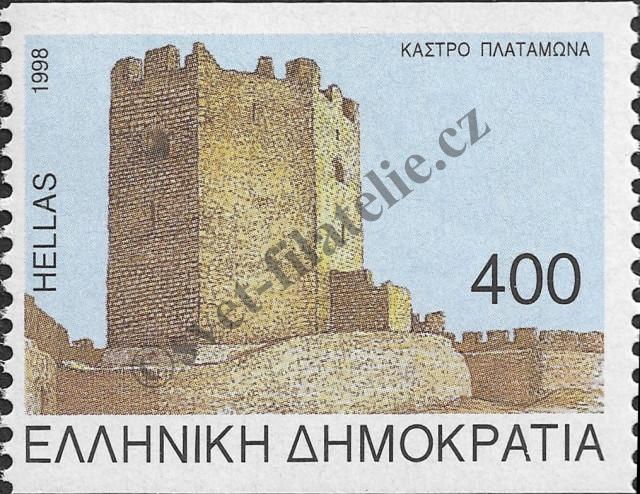 Catalog number: 1988/C