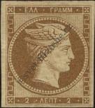 Stamp Greece Catalog number: 2/b
