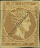 Stamp Greece Catalog number: 10/Ib