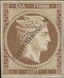 Stamp Greece Catalog number: 9/IIb