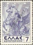 Stamp Greece Catalog number: 377/y