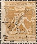 Stamp Greece Catalog number: 96