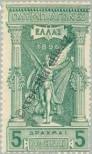 Stamp Greece Catalog number: 106