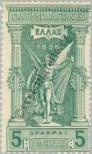 Stamp Greece Catalog number: 106