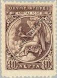 Stamp Greece Catalog number: 152