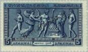 Stamp Greece Catalog number: 157