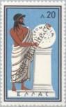 Stamp Greece Catalog number: 734