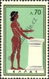 Stamp Greece Catalog number: 736