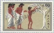 Stamp Greece Catalog number: 737