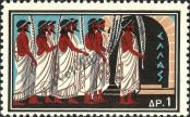 Stamp Greece Catalog number: 738