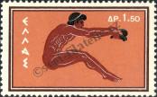 Stamp Greece Catalog number: 739