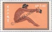 Stamp Greece Catalog number: 739