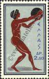 Stamp Greece Catalog number: 740