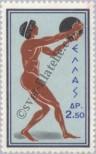 Stamp Greece Catalog number: 740