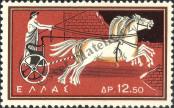 Stamp Greece Catalog number: 744