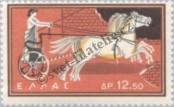 Stamp Greece Catalog number: 744