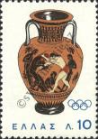 Stamp Greece Catalog number: 863